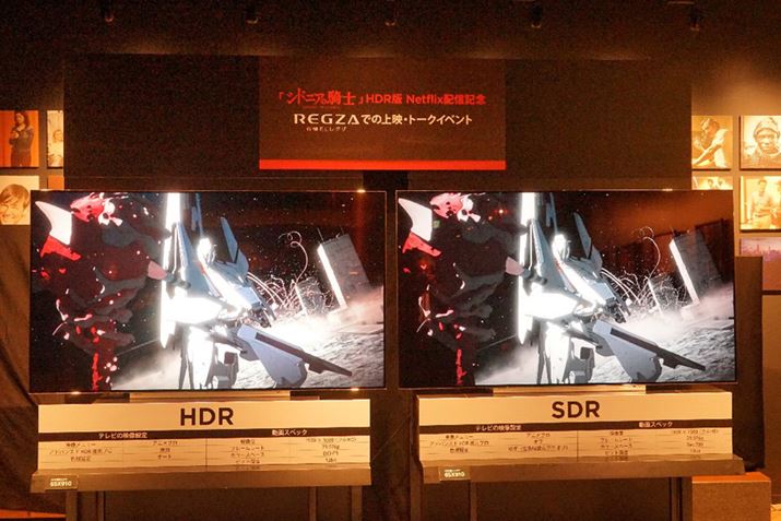 łHDRSDRׂāuVhjA̋RmṽNbvf