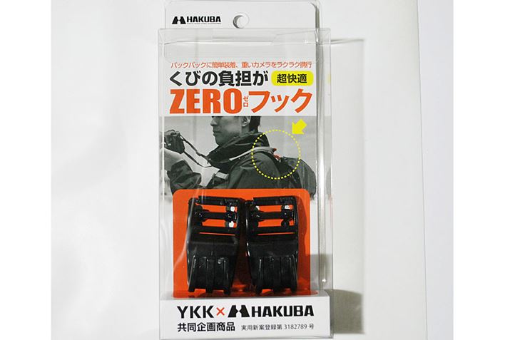 HAKUBÁAuт̕SZEROtbNvł