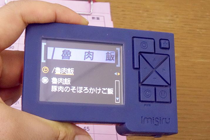 Ӗm肽PuC~VvŎBeƁAӖ\ł