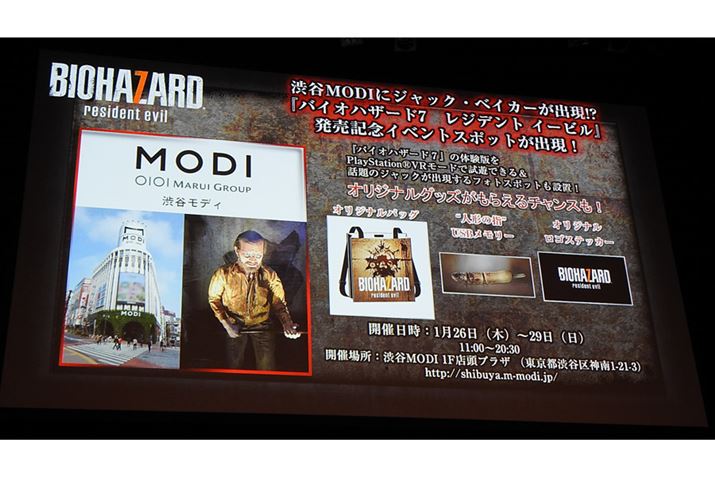 126`294ԁAaJMODɂċLOCxgJÁBuPS VR[hvł̓vČȂǂł