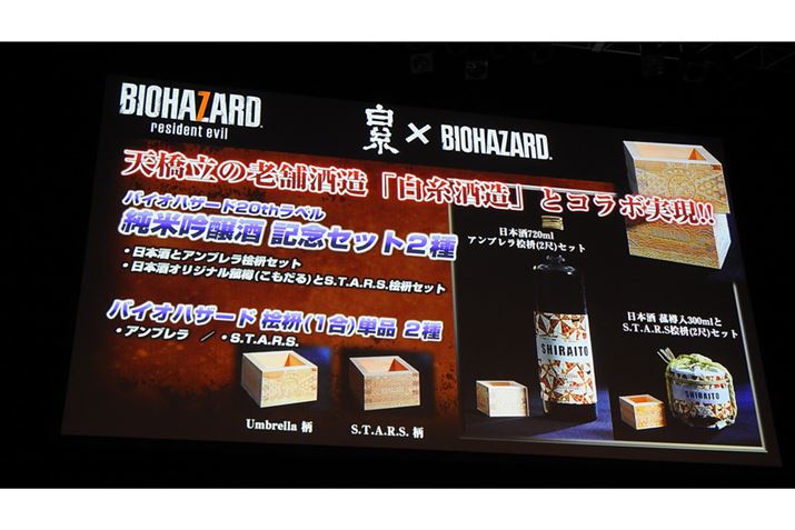 V̘V܎𑢁u𑢁vƂ̃R{BuċoCInU[h20thx LOZbgv2