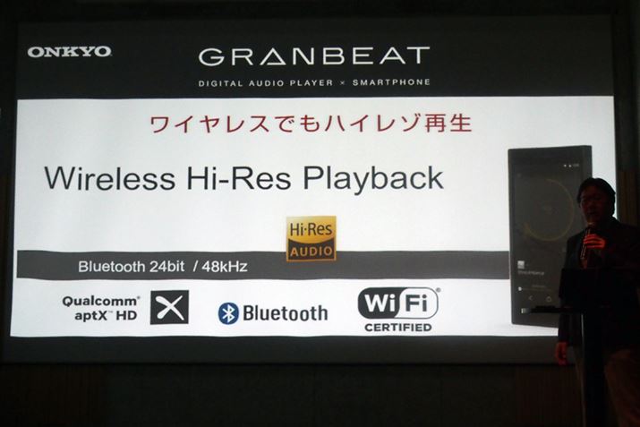 NARJBluetoothŃnC]̉`łŐVaptX HDR[fbNT|[g