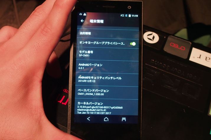 vCXg[ĂAndroid OS̃o[W6.0