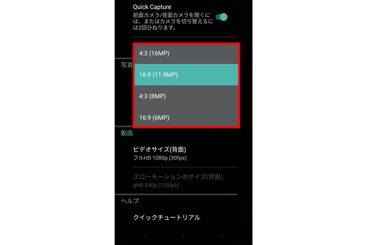 ݒł𑜓xꗗ\̂ŁADȃTCYIԁB̏ꍇ̈ԒႢ𑜓x́u16:9i6MPjv