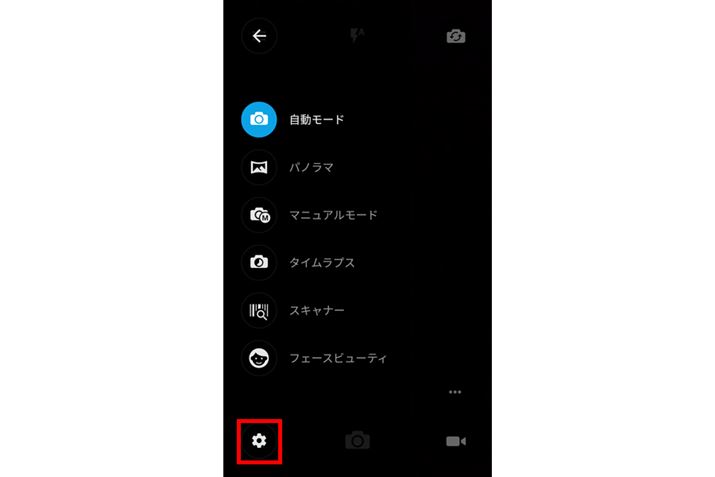 ݒ胁j[̉ɂAԌ^̃ACR^bv