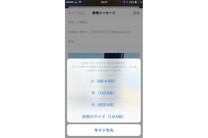 [Avł́AMɓYt摜̃TCYEEEۂ̃TCY4Iׂ