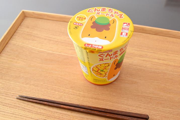 u܂k[hv̓eʂ63gi55gjBāA3҂Ă΂ł