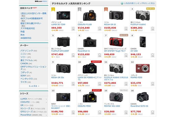 i.comufW^JvJeS[́ulC؃LOv