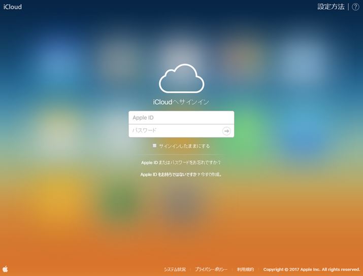 iCloud.comihttps://www.icloud.com/jɃANZXBFBƑ̃p\R؂ĂOK