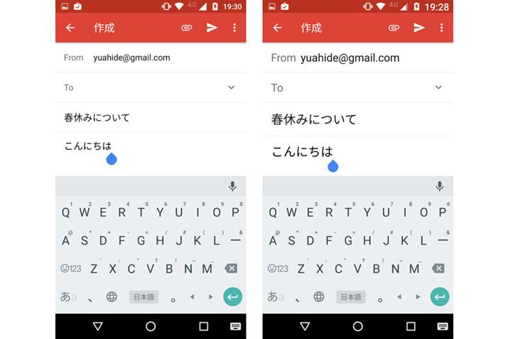 ́uGmailv̉ʁBuvAEuɑvB傫₷ȂĂ邱Ƃ