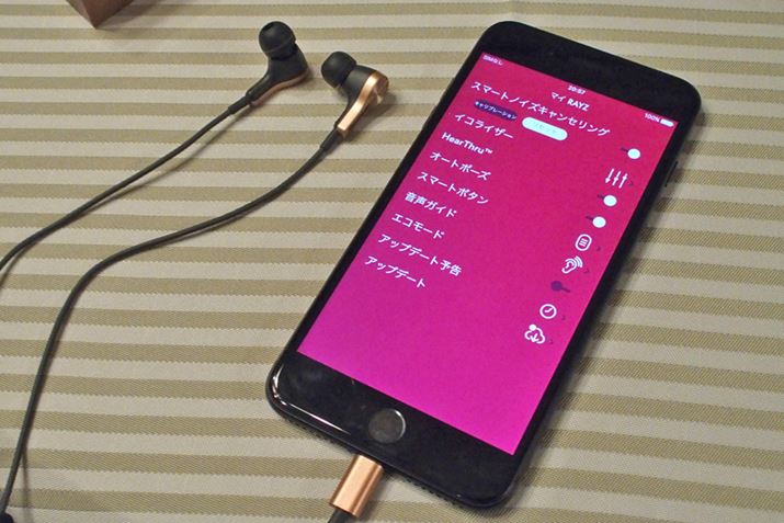 pAvƑgݍ킹AX}[gmCYLZǑʂeXg