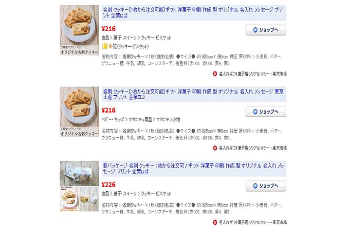 i.comŁuhNbL[v΂낢ƂłĂ܂