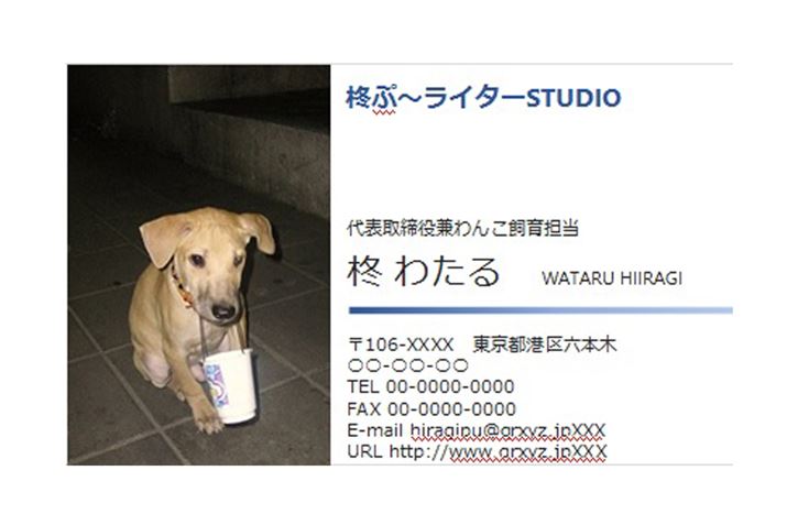 ꂪf[^B̃f[^X܂ɑ΁Â܂܈āuhNbL[vɂȂ܂