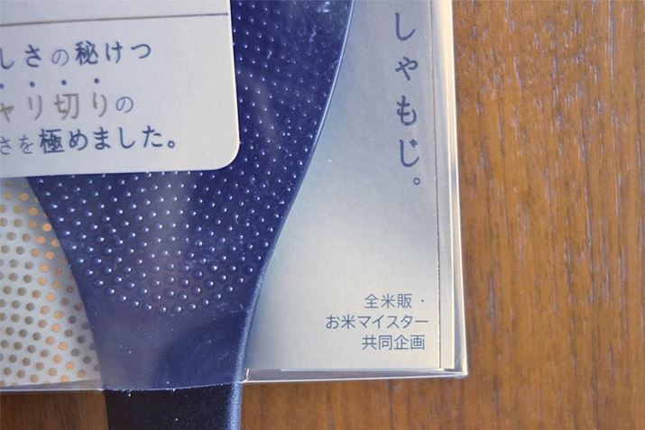 uă}CX^[vƋc҂Ȃ񂾁Aă}CX^[