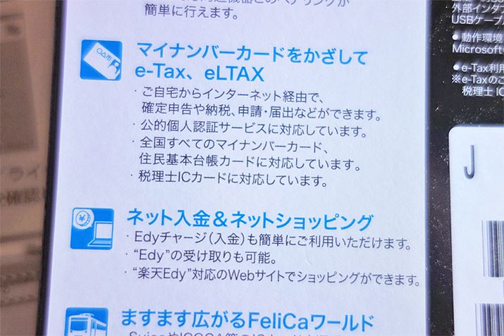 }Cio[J[hA͏Z{䒠J[hKvAƁcH