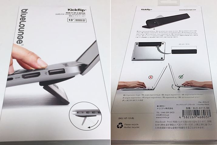 blueloungéukickflipv