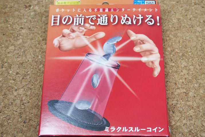 pbP[Wʐ^łBȊŃRCRbv蔲}WbNł