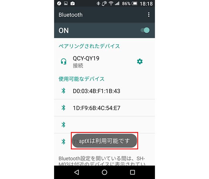 apt-XΉ̃CzyAOƁAuaptX͗p\łvƕ\