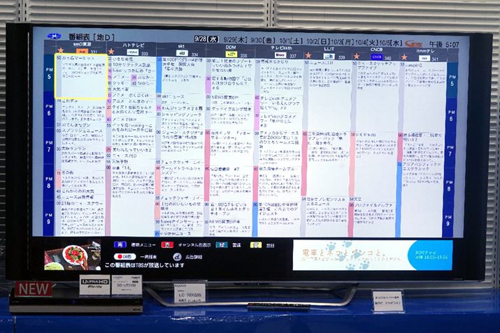 ԑg\5/8/11/14/17ch\5ނIł