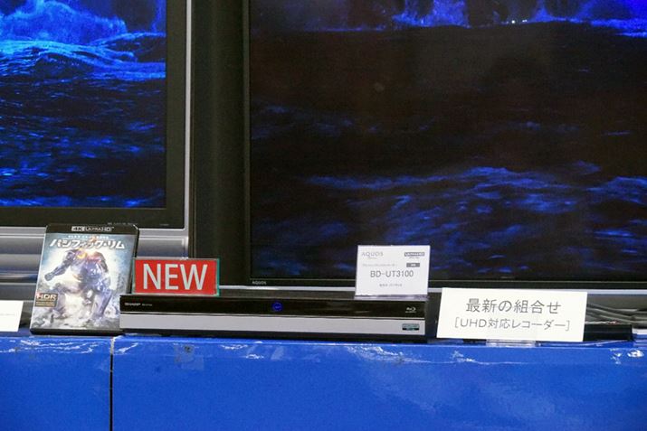 Ultra HD Blu-rayŁupVtBbNEvŃf