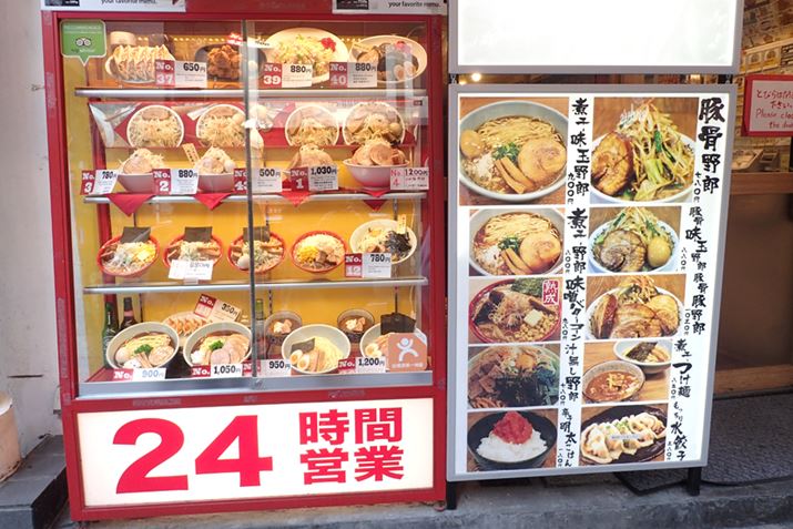 24ԉcƂƂ̂AʍsʂaJZ^[X̂XȂł