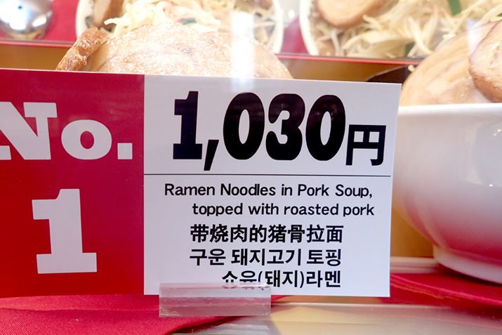 Ołj[ЉĂ܂Bu[v́ApŁuRamen NoodlesvȂł