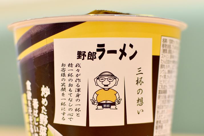 pbP[Wɂ́AY[̃}XRbgL`Ă܂BO͉ƌ̂ł傤H