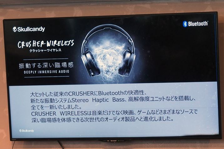 CRUSHER WIRELESŚACRUSHER琔̐i𐋂Ă