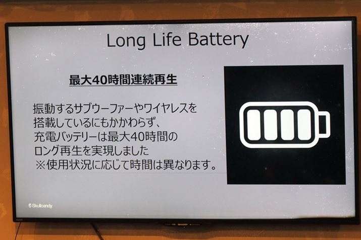 obe[ł̃TuE[n[̋쓮Ԃ́ACRUSHERƓ̍ő40ԂĂ