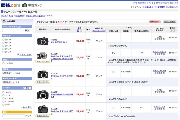 i.comɂ́AViłȂÕȉfڂĂ܂