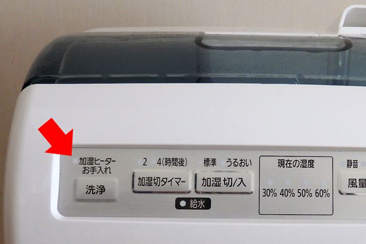 q[^[̂ꂪKvɂȂƁuq[^[vv_܂