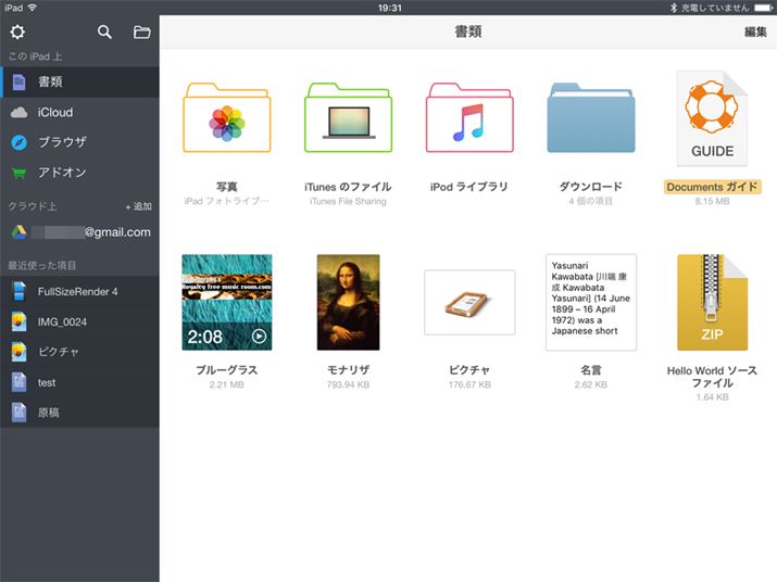 p\R̂悤Ƀt@CǗłDocument 5