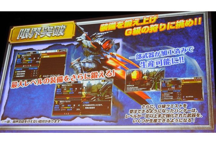 NX肱񂾃vC[́uE˔jv