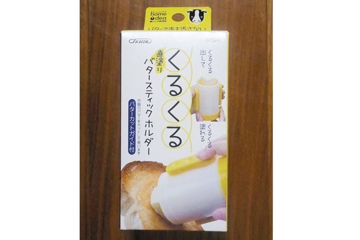 M҂ŵ͂BXP[^[Ђ́uo^[XeBbNz_[v