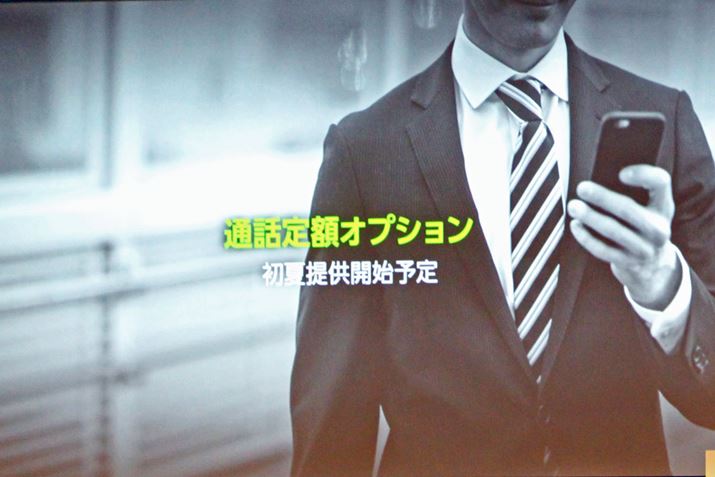 �����ʘb�́u�ʘb��z�I�v�V�����v�����N�̏��Ă��o��\��