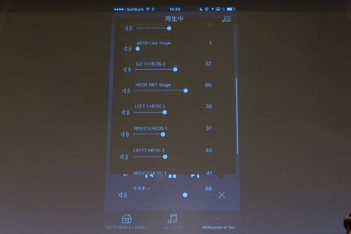ʐ^̂悤ɁÁuHEOSviЂƂ̃AvŊǗłBeỉʂꂼύX\