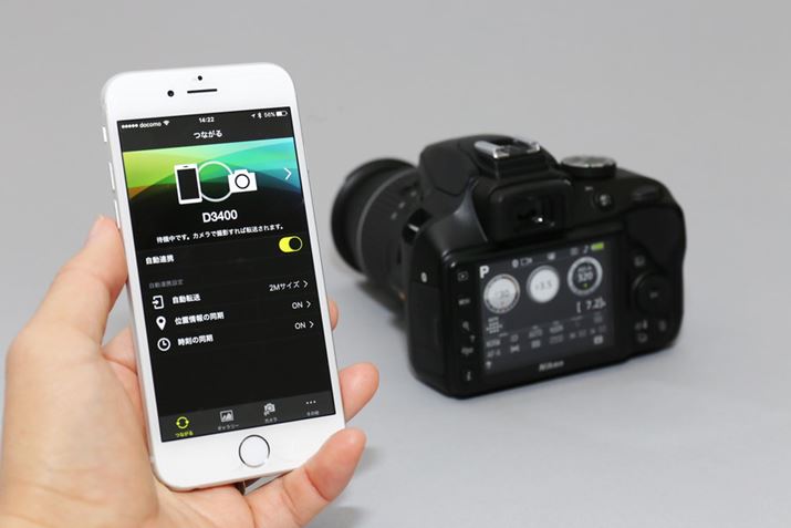D3400Bluetooth@\𓋍ڂĂATCY摜X}[gtHɎ]邱Ƃł܂