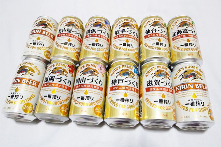 9H̃r[ɃIWïԍ3{12{Zbgł