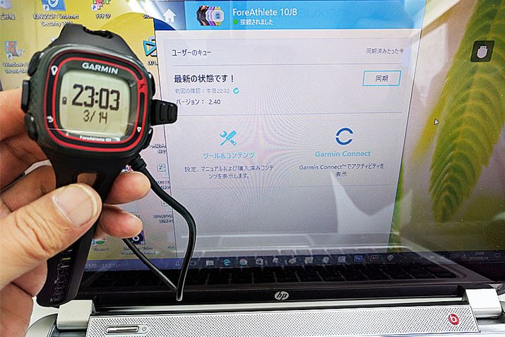 t̏[dP[ugăp\Rɐڑ܂