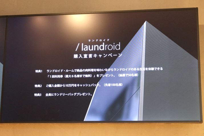 uhChw錾Ly[v̎{Ԃ2017N316`2017N430