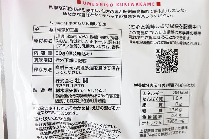 [A1ܐHׂĂ38kgJ[I H@ۂigELx