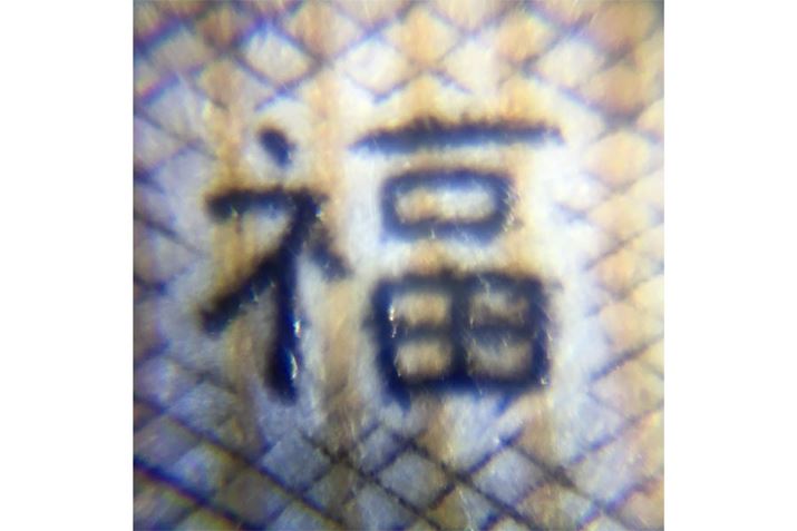 @ǵuv̎280{ɂĎBe܂B̑@ۂ܂ŌĂ܂
