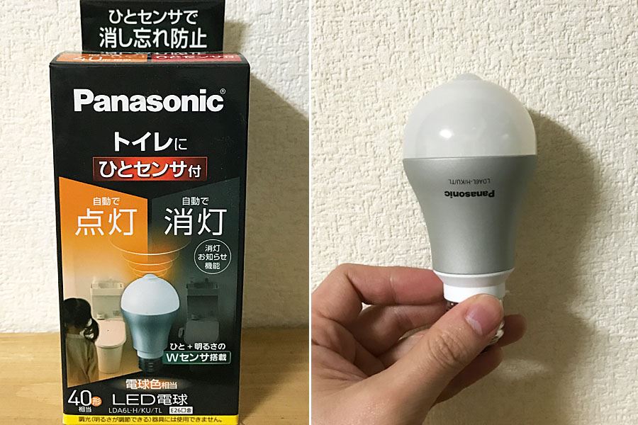 まとめ買い歓迎。手元灯 電気 Panasonic ライト 未使用+thefivetips.com