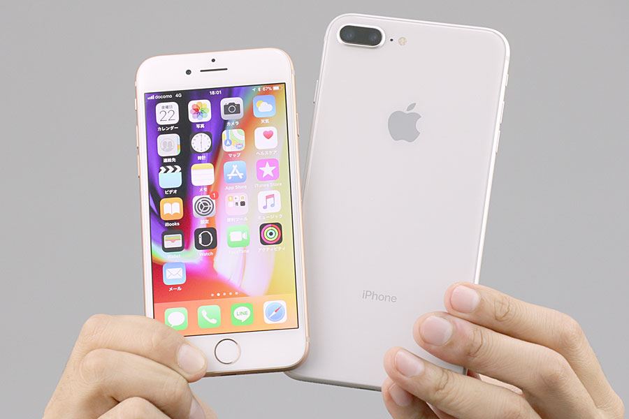 「iPhone 8/8 Plus」レビュー！ バランスのとれた優等生で満足度は高い