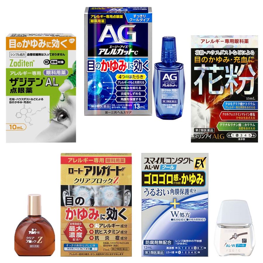 現役薬剤師が選ぶ市販の花粉症用目薬と 使う時の注意点 価格 Com 現役薬剤師が選ぶ市販の花粉症用目薬と 使う時の注意点 価格 Com