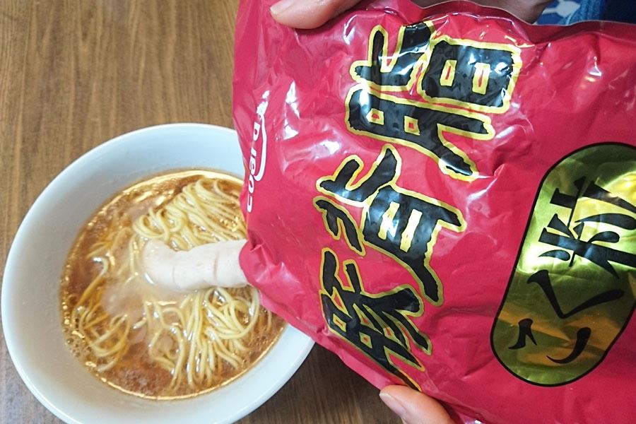 豚の背脂, 豚の背脂 業務スーパー – SQVS