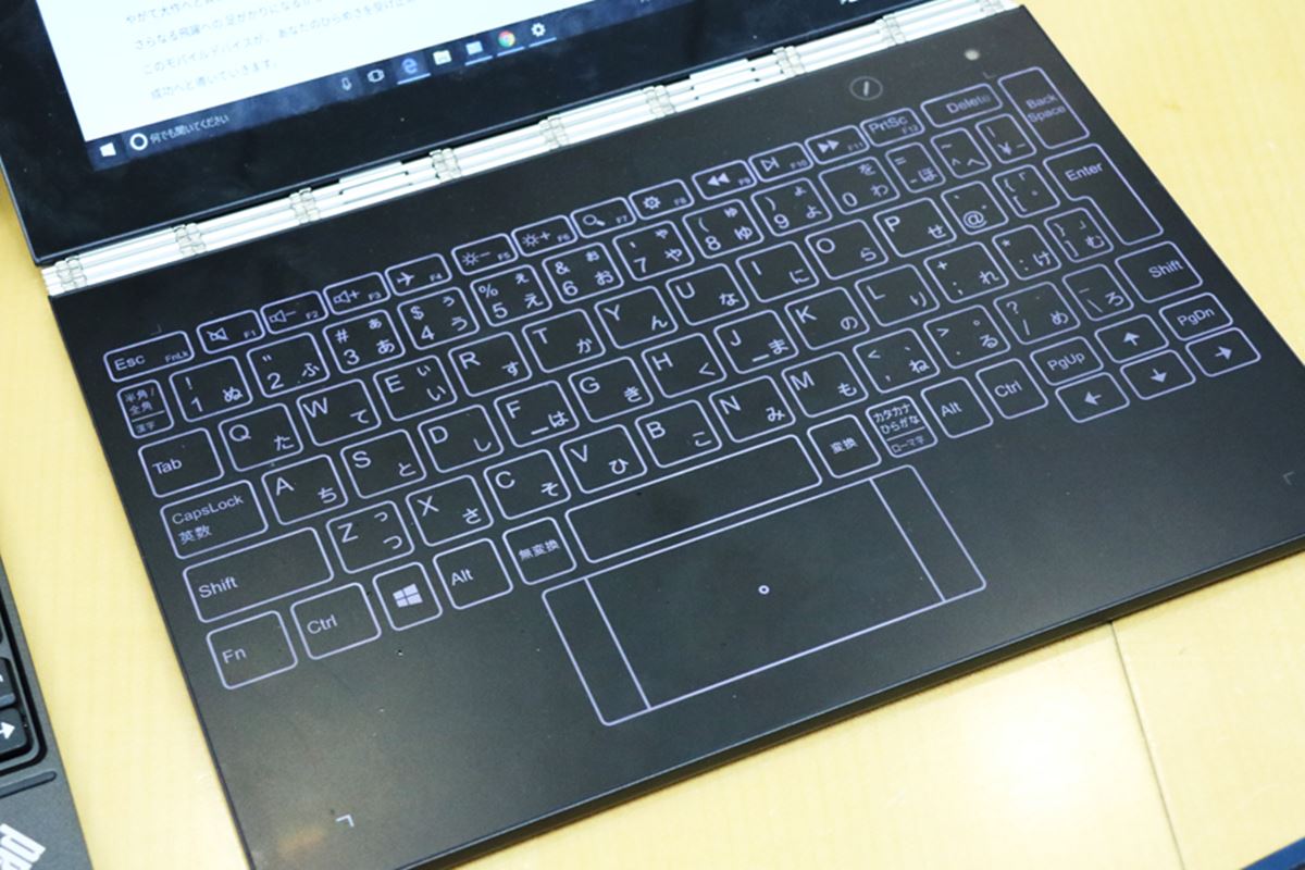 YOGA BOOK」の「Haloキーボード」はただのスクリーンキーボードじゃない！ 将来性にも期待 - 価格.comマガジン