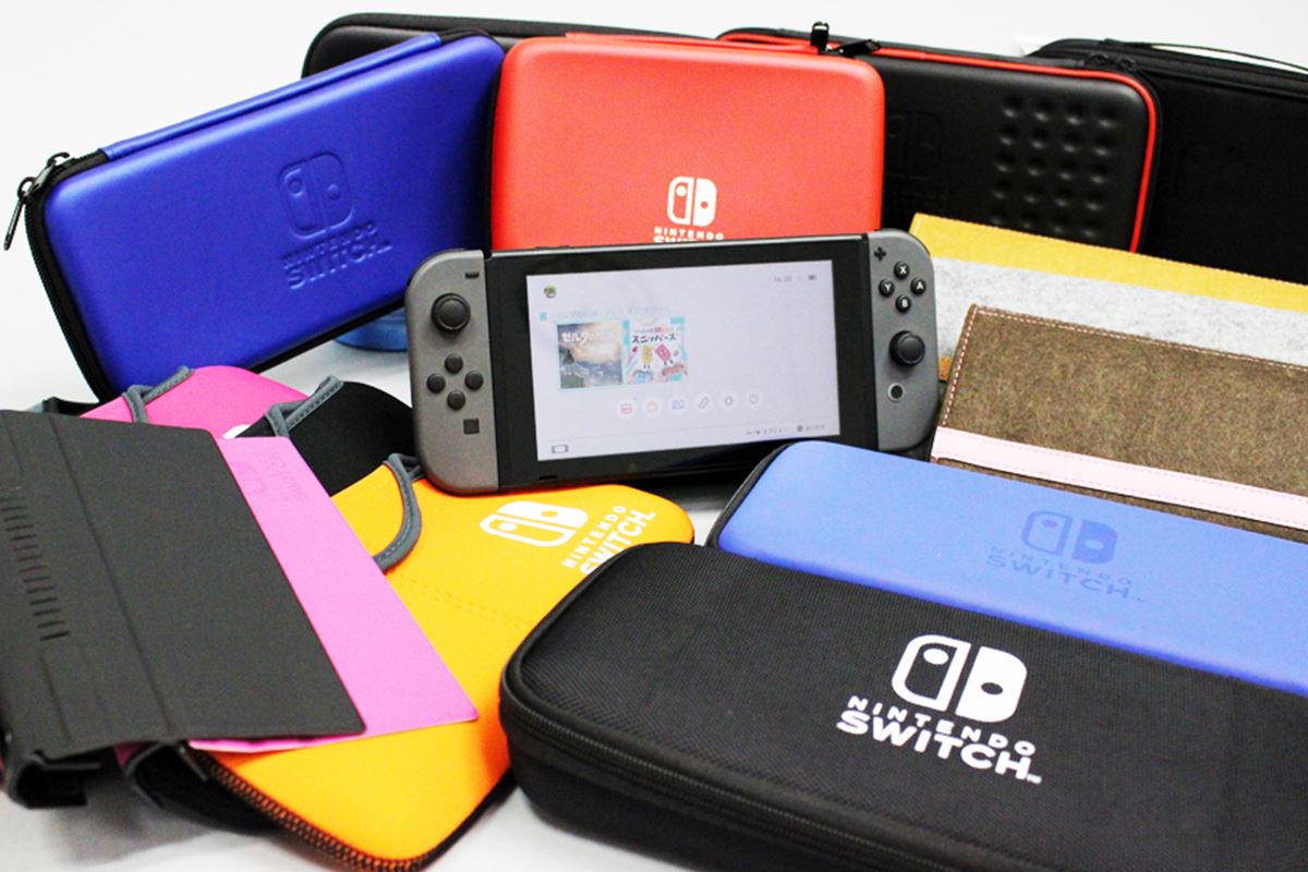 大切な Nintendo Switch を守るケースはどれを買えばいいのか 全モデルを試してみました 価格 Comマガジン