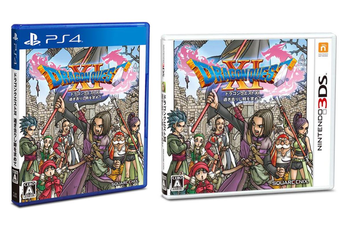 「ドラゴンクエストXI」がPS4と3DSで7/29同時発売 - 価格.com 