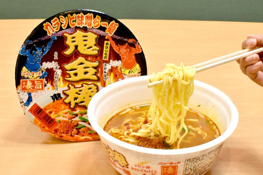 カラシビ 味噌ラーメンをほぼ完ペキに再現 鬼金棒 コラボカップ麺は名作か 価格 Comマガジン